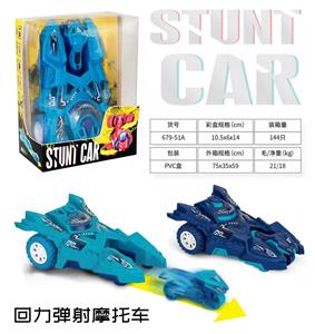 Pull back toys - OBL10102387