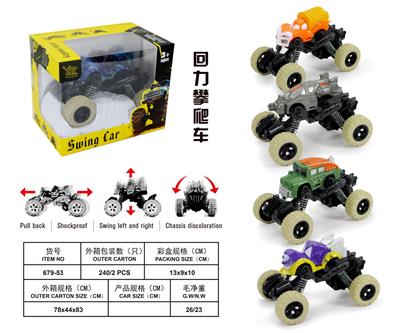 Pull back toys - OBL10102388