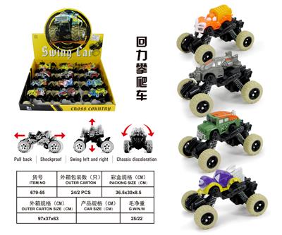 Pull back toys - OBL10102389