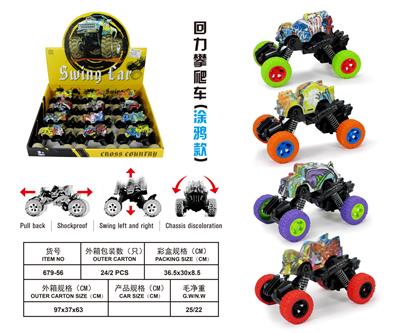 Pull back toys - OBL10102390