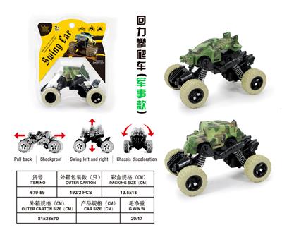 Pull back toys - OBL10102393