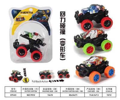 Pull back toys - OBL10102397