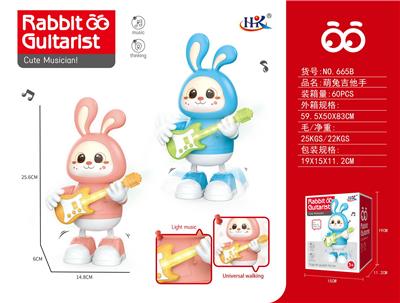 Electric series - OBL10102425