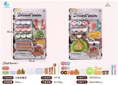 Kitchenware / tableware / tea - OBL10102573