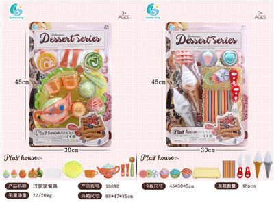 Kitchenware / tableware / tea - OBL10102575