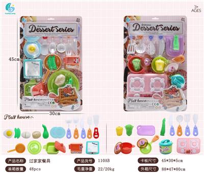 Kitchenware / tableware / tea - OBL10102577