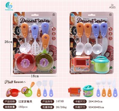 Kitchenware / tableware / tea - OBL10102582