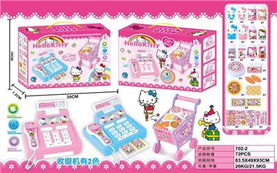 Kitchenware / tableware / tea - OBL10103138