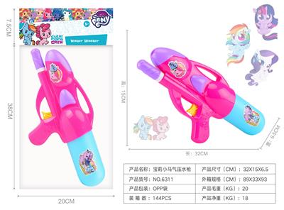 Water gun - OBL10103608