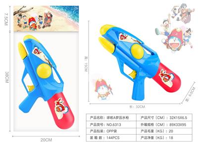 Water gun - OBL10103609