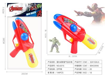Water gun - OBL10103611
