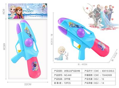 Water gun - OBL10103612