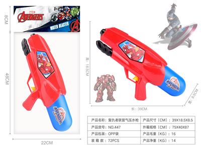 Water gun - OBL10103617