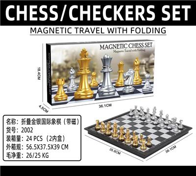 折叠金银国际象棋（带磁） - OBL10103711