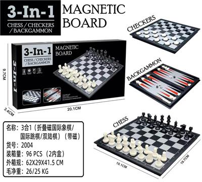 3合1（折叠国际象棋/国际跳棋/双陆棋）（带磁） - OBL10103712