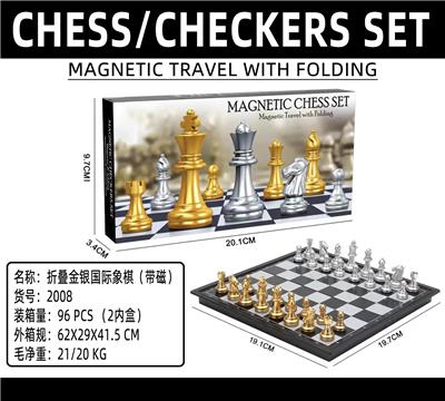 折叠金银国际象棋（带磁） - OBL10103715