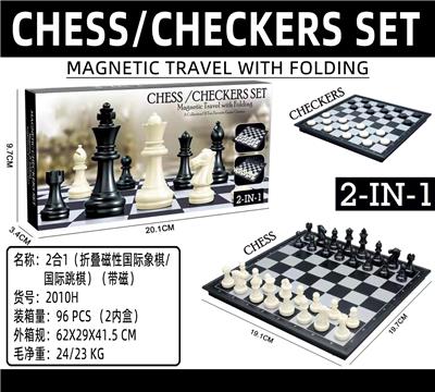 2合1（折叠国际象棋/国际跳棋） - OBL10103717