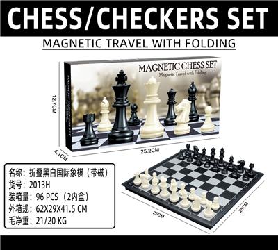 折叠黑白国际象棋（带磁） - OBL10103720