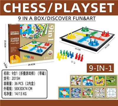 9合1游戏棋（带磁） - OBL10103722