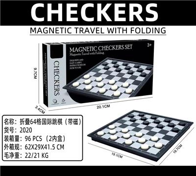 折叠64格国际跳棋（带磁） - OBL10103724