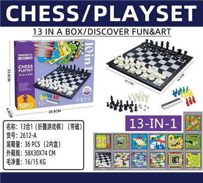 13合1游戏棋（带磁） - OBL10103726