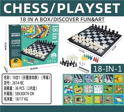 18合1游戏棋（带磁） - OBL10103727