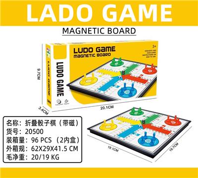 折叠骰子棋（带磁） - OBL10103729