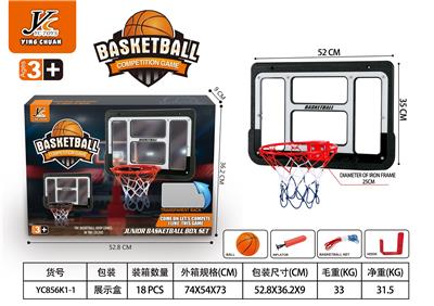 Basketball board / basketball - OBL10103731