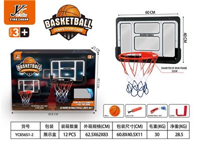 Basketball board / basketball - OBL10103734