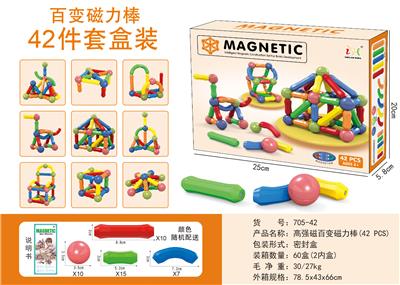 高强磁百变磁力棒(42 PCS) - OBL10104189