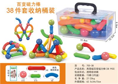 高强磁百变磁力棒（38 PCS） - OBL10104193