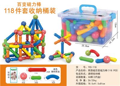 高强磁百变磁力棒（118PCS） - OBL10104195