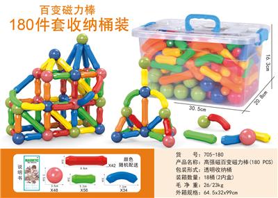 高强磁百变磁力棒（180PCS） - OBL10104196