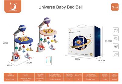 Hangingbell - OBL10104208
