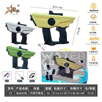 Water gun - OBL10104480