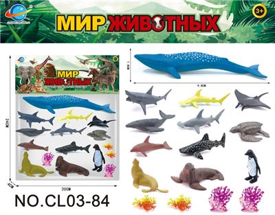Animaltoys - OBL10104908