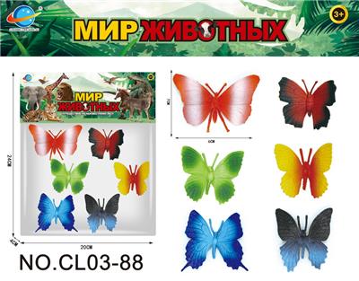 Animaltoys - OBL10104912