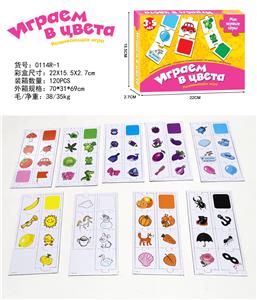 俄文Играем в цвета
拼图游戏 - OBL10105001