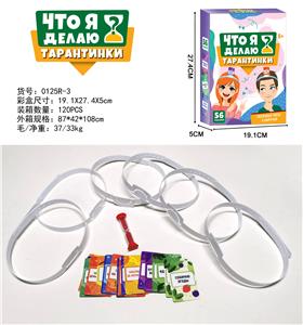 俄文ЧТО Я       ДЕЛАЮ?
猜词游戏 - OBL10105006