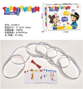 俄文TAPAHTNHKN
猜词游戏 - OBL10105007