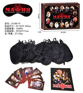 俄文MAFIA
卡牌游戏 - OBL10105009