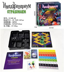 俄文Имаджинариум
游戏 - OBL10105010