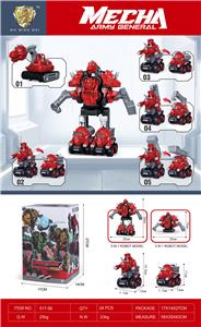 Deformed toy - OBL10105023