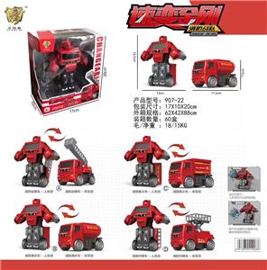 Deformed toy - OBL10105030