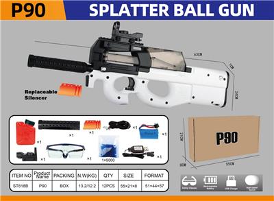 P90白色 - OBL10105075