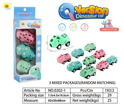 Pull back toys - OBL10105080