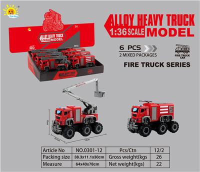 Die-cast toys - OBL10105085