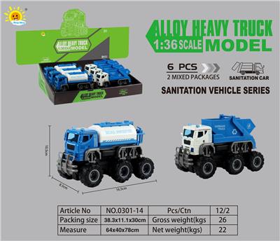 Die-cast toys - OBL10105087