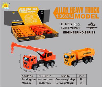 Die-cast toys - OBL10105090