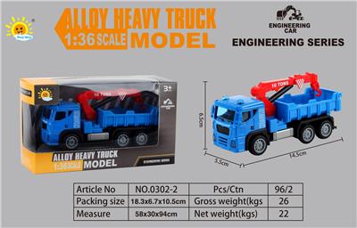 Die-cast toys - OBL10105107